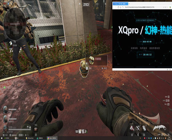 无名辅助446build828